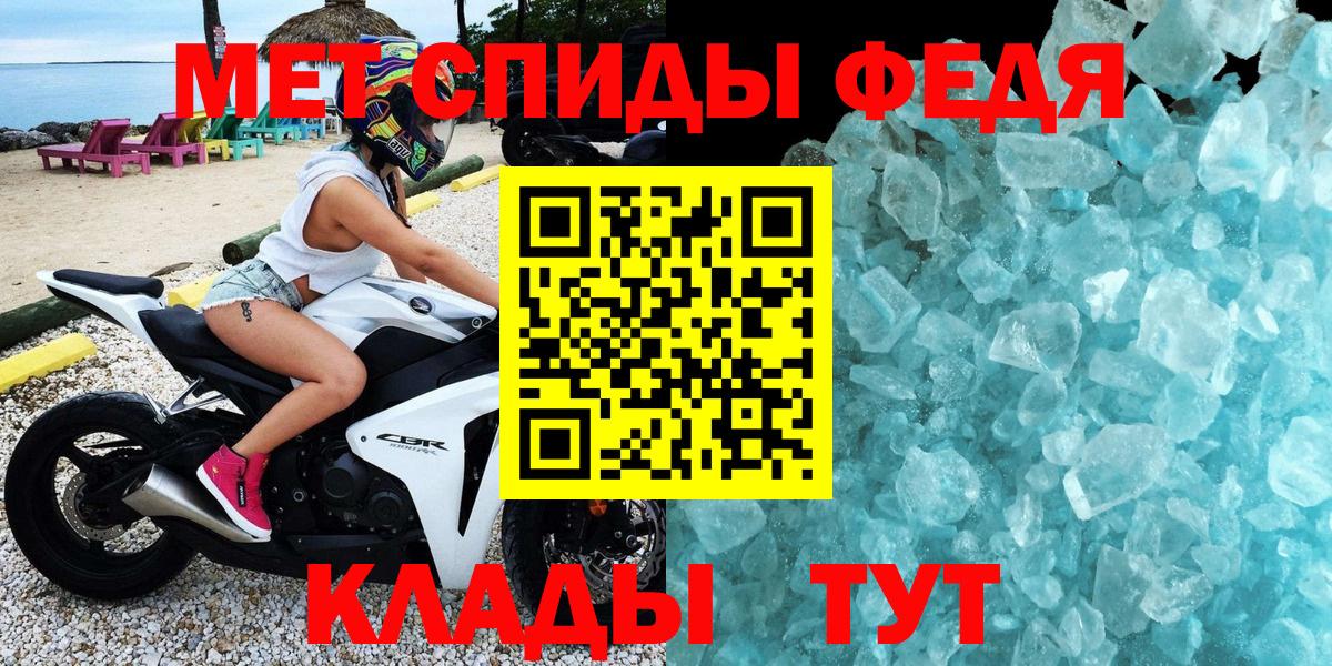 Amphetamine  kraken ТОР  АМФ  АМФЕТАМИН Розовый  Люберцы 