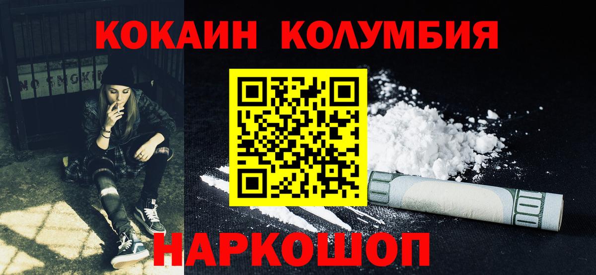КОКАИН 98% Люберцы