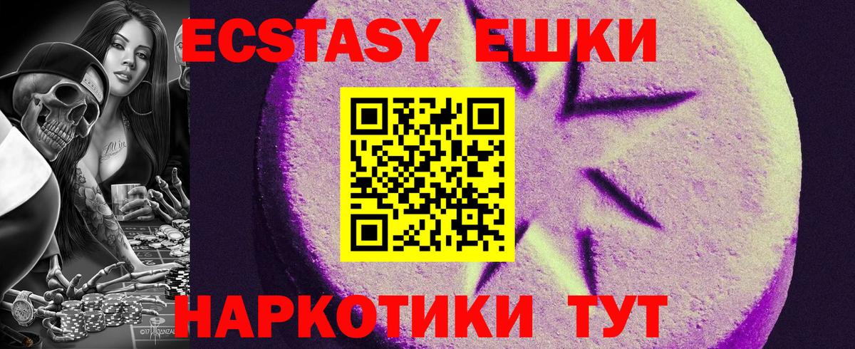 Экстази бентли  наркота  ЭКСТАЗИ  Люберцы  Вход с VPN 
