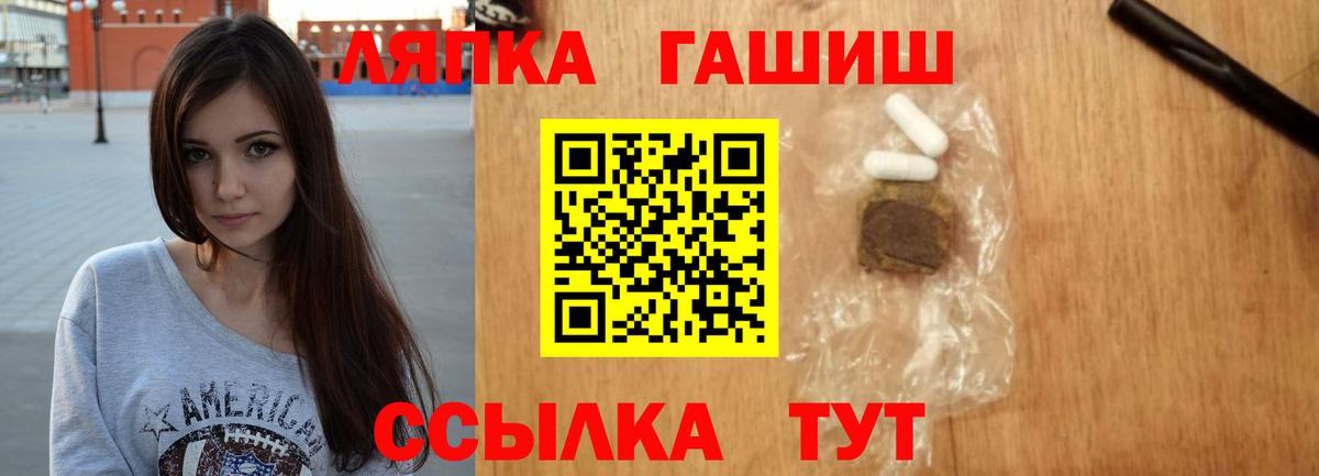 Меф МЯУ МЯУ  ГАШИШ  Люберцы  Cocaine  ТГК  Вход с VPN  Мефедрон   Канабис 