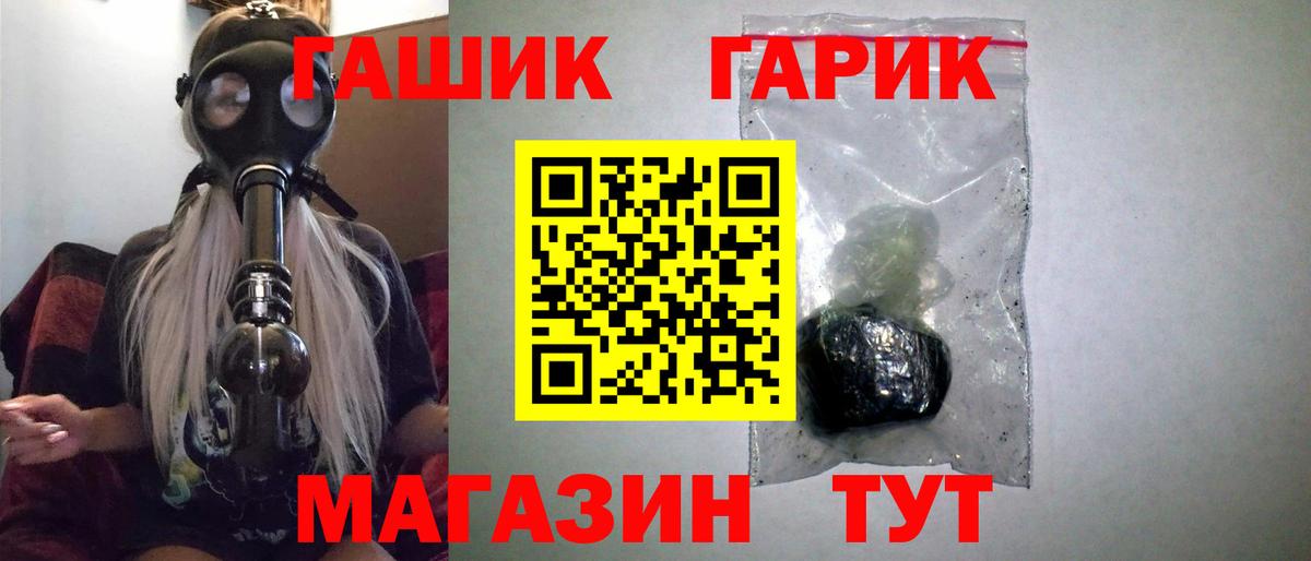 Гашиш Cannabis Люберцы