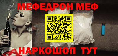 меф Ирбит