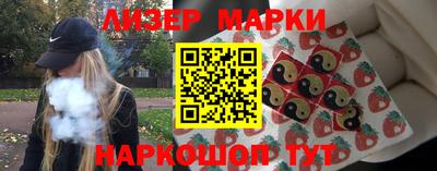 бутират Абакан