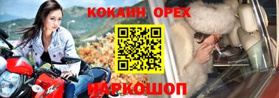 герыч Ипатово