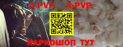 герыч Ипатово