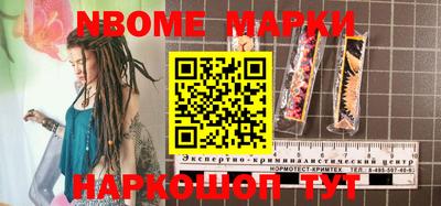 марихуана Азнакаево