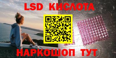 герыч Ипатово