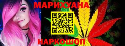 бутират Абакан