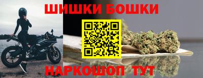 шишки Абинск