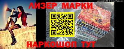 шишки Абинск