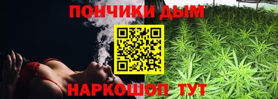 шишки Абинск