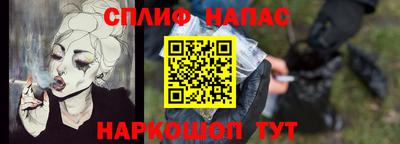 шишки Абинск