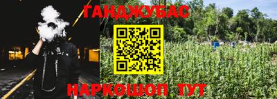 спайс Троицк