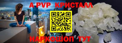 меф Ирбит