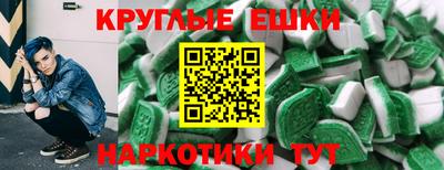 меф Ирбит