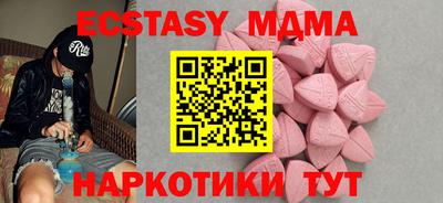 меф Ирбит