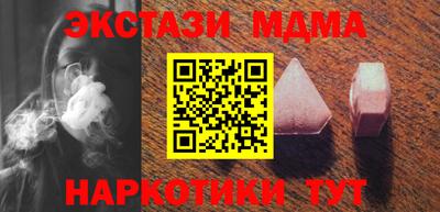 шишки Абинск