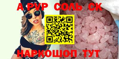 герыч Ипатово