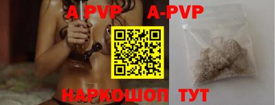 герыч Ипатово