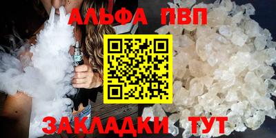 марихуана Азнакаево