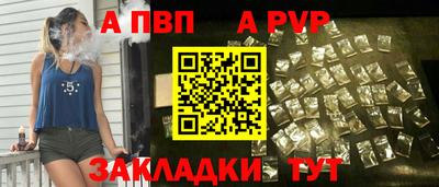 герыч Ипатово