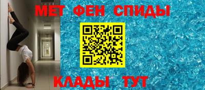 бутират Абакан