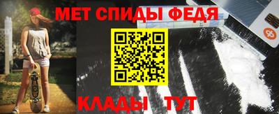 меф Ирбит