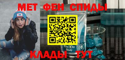герыч Ипатово