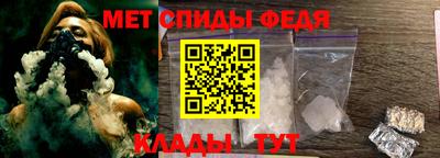 герыч Ипатово
