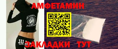герыч Ипатово