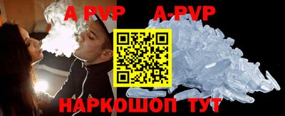 бутират Абакан