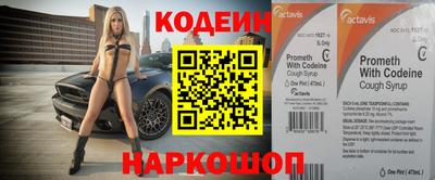 герыч Ипатово