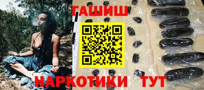 бутират Абакан