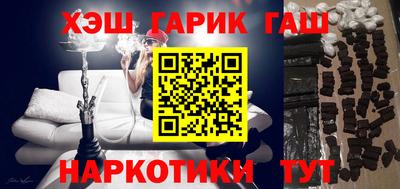 марихуана Азнакаево