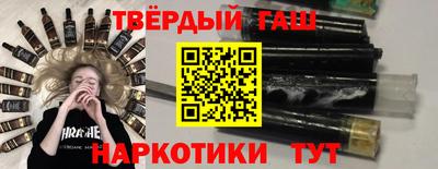 шишки Абинск