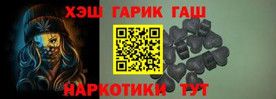 герыч Ипатово