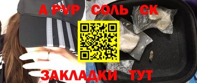 меф Ирбит