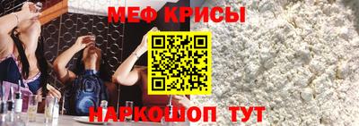 бутират Абакан