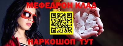 бутират Абакан