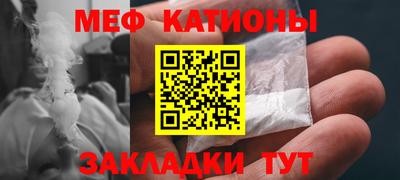 герыч Ипатово