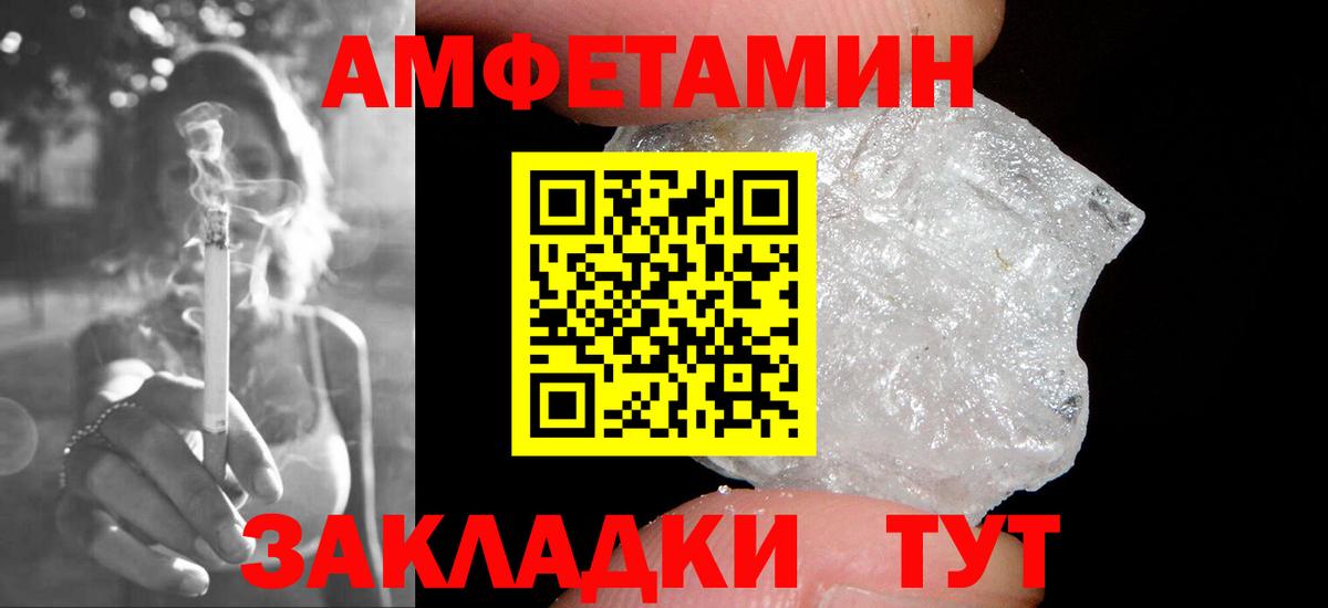 Метамфетамин Декстрометамфетамин 99.9% Люберцы