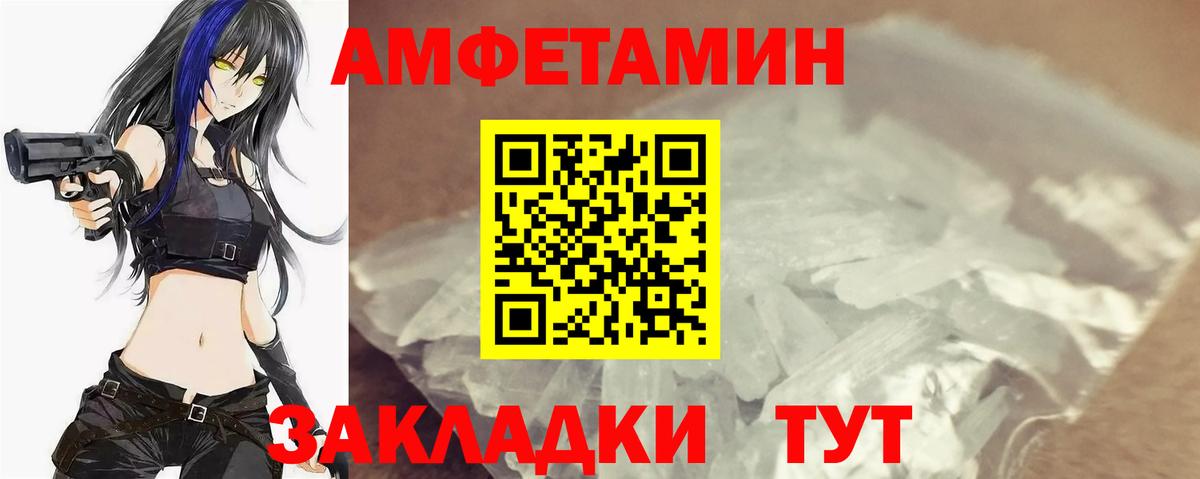 МЕТАМФЕТАМИН  Люберцы  Первитин мет  Первитин мет 