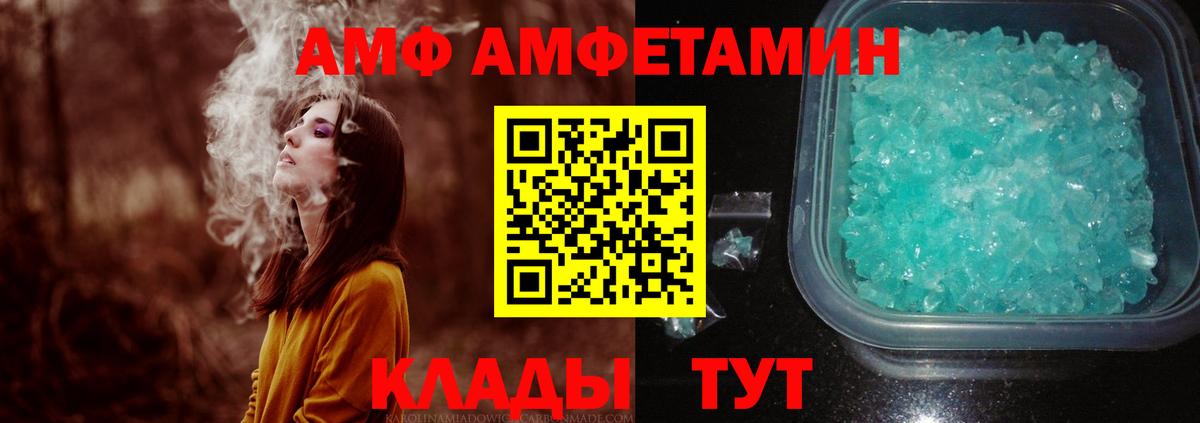 Первитин витя Люберцы
