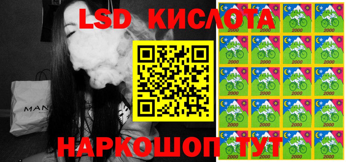 Наркотические марки 1,8мг  Марки NBOMe  Люберцы 