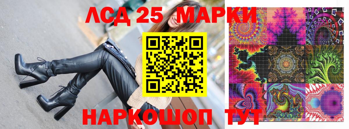 Люберцы  Наркотические марки  Вход с VPN  Марки N-bome 1,8мг 