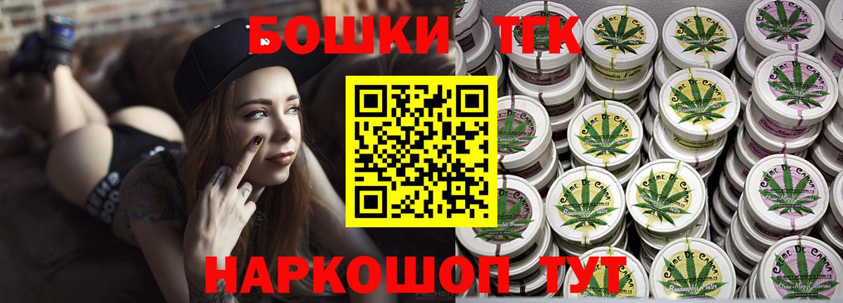 Канабис AK-47 Люберцы
