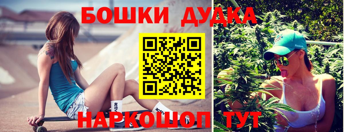 МАРИХУАНА планчик  Бошки марихуана гибрид  Люберцы  Марихуана Amnesia 